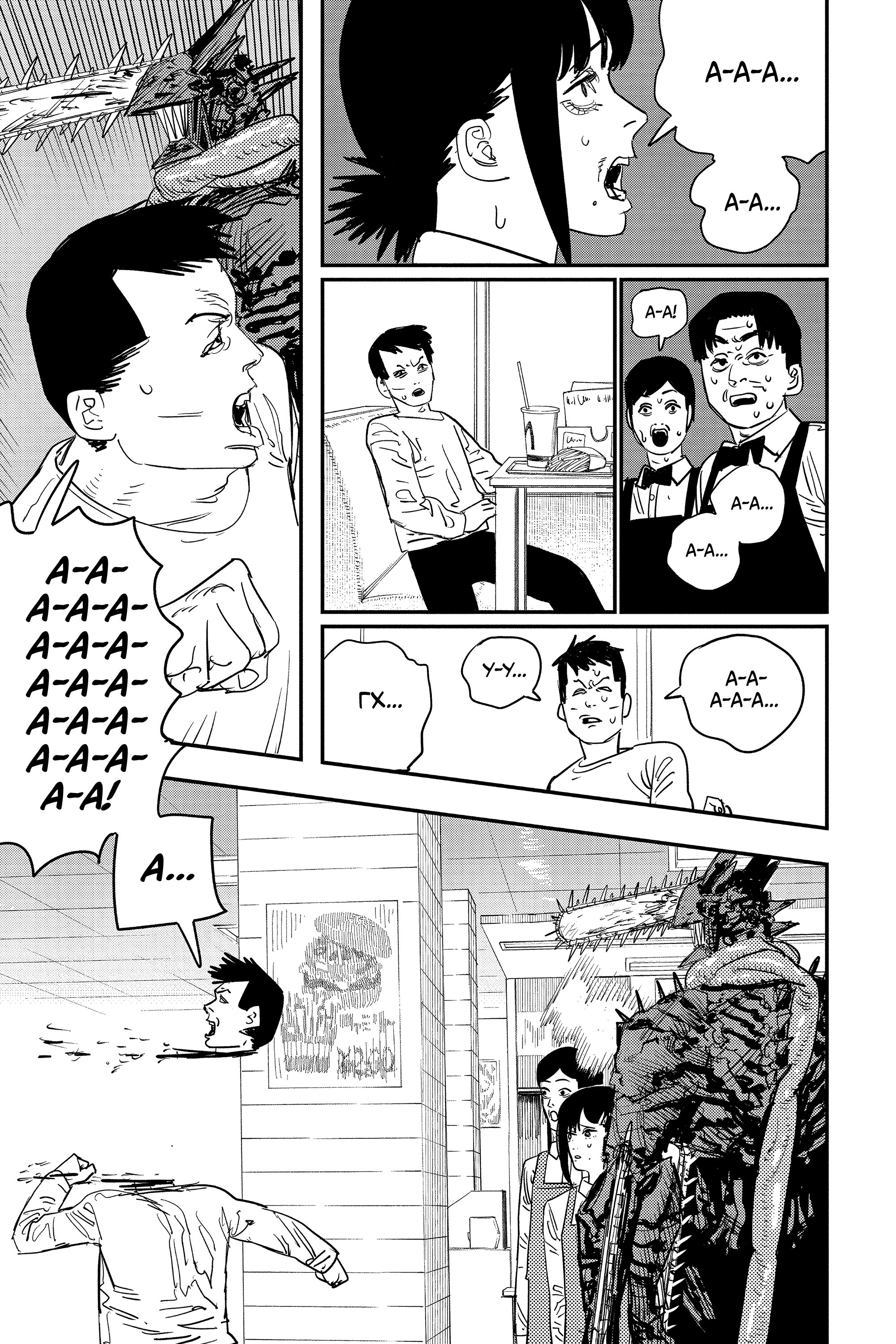 Read Chainsaw Man RU Manga Online