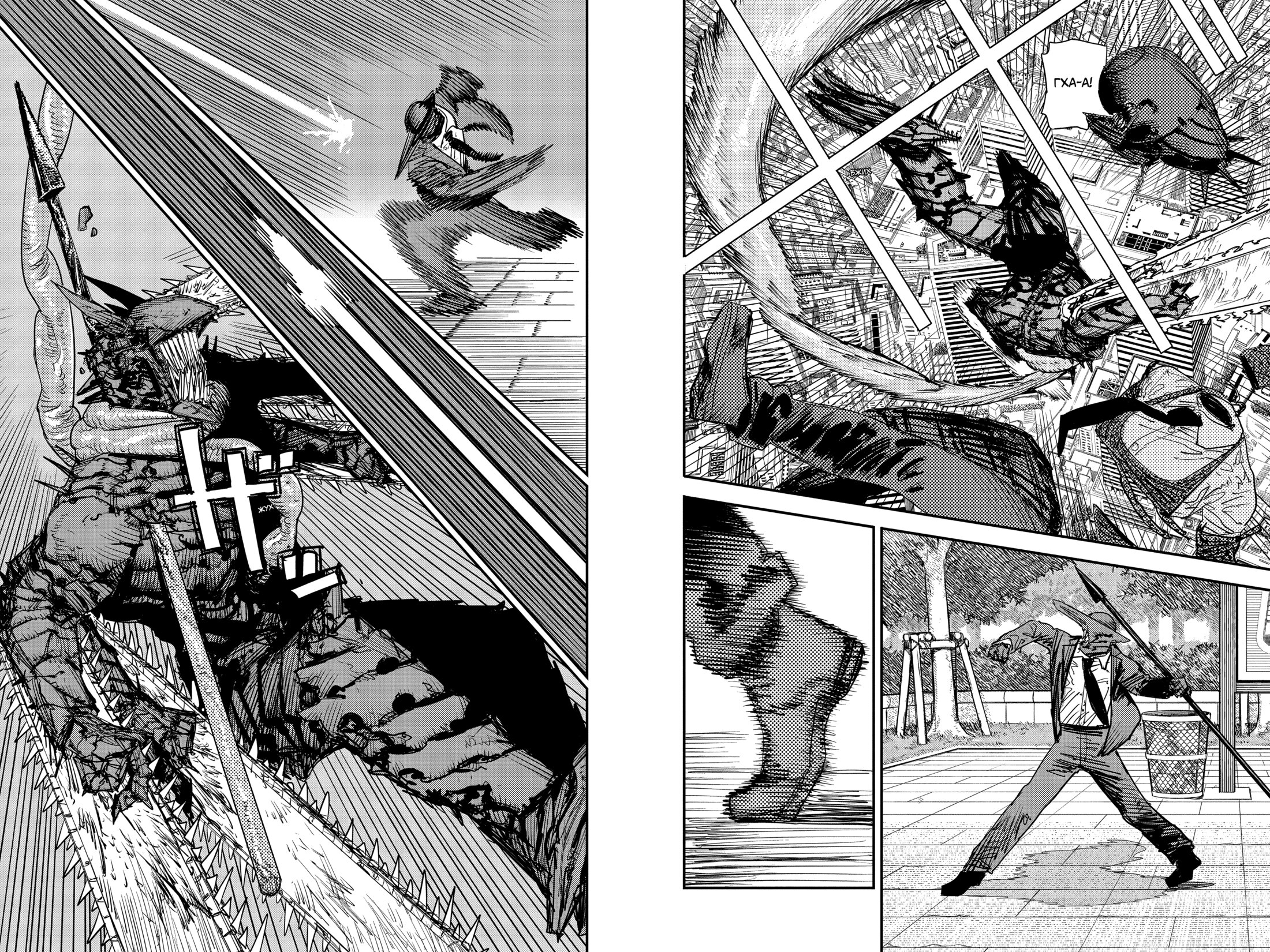 Read Chainsaw Man RU Manga Online