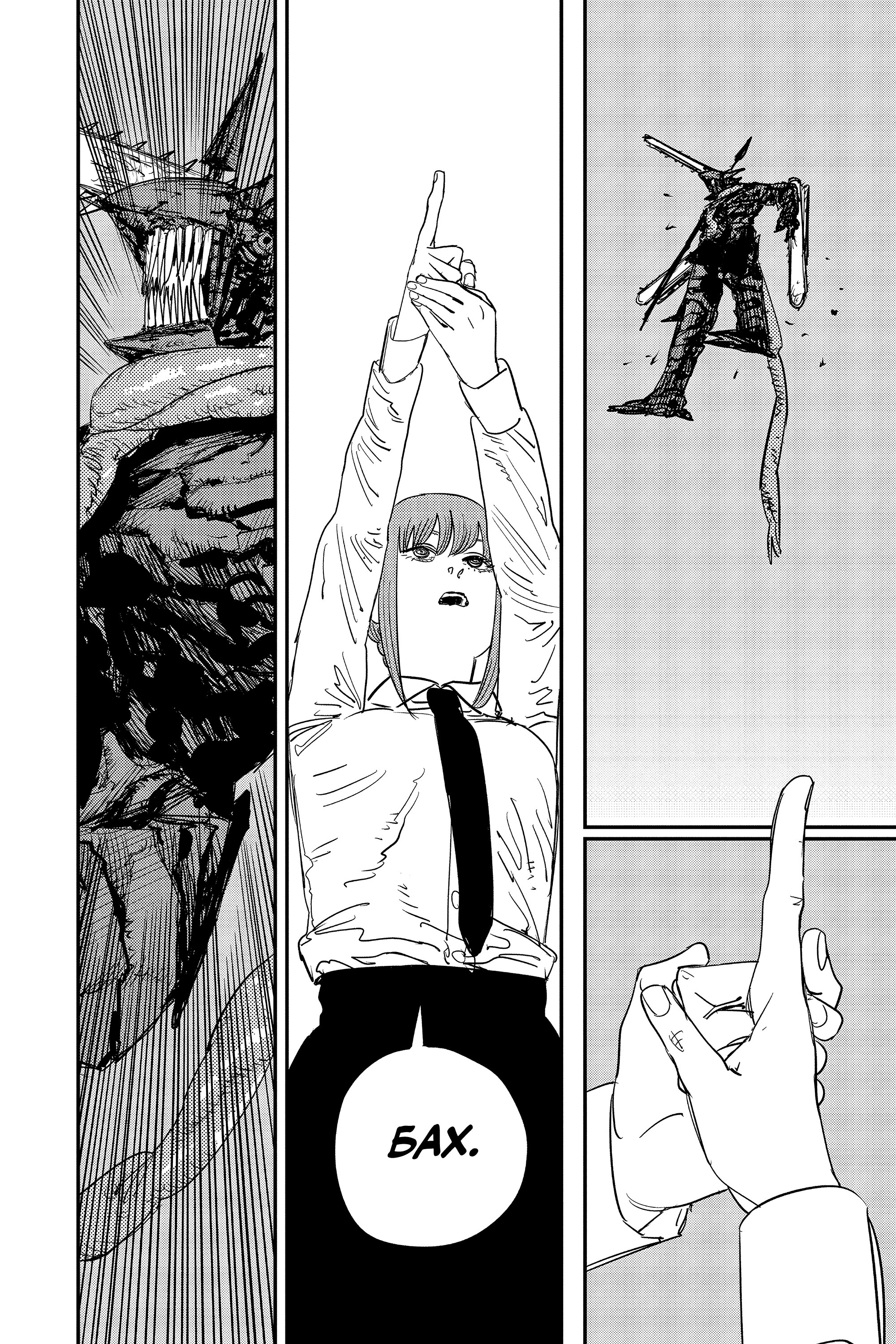 Read Chainsaw Man RU Manga Online