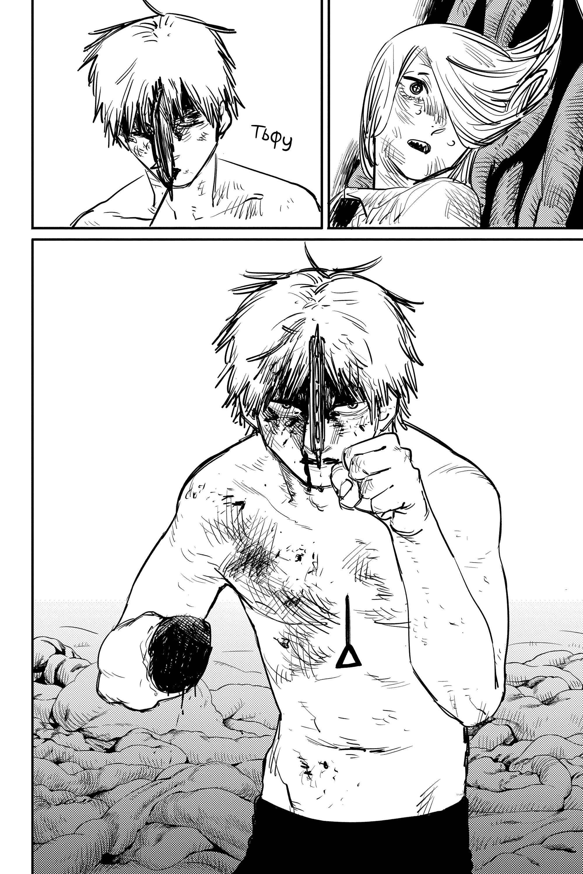 Read Chainsaw Man RU Manga Online