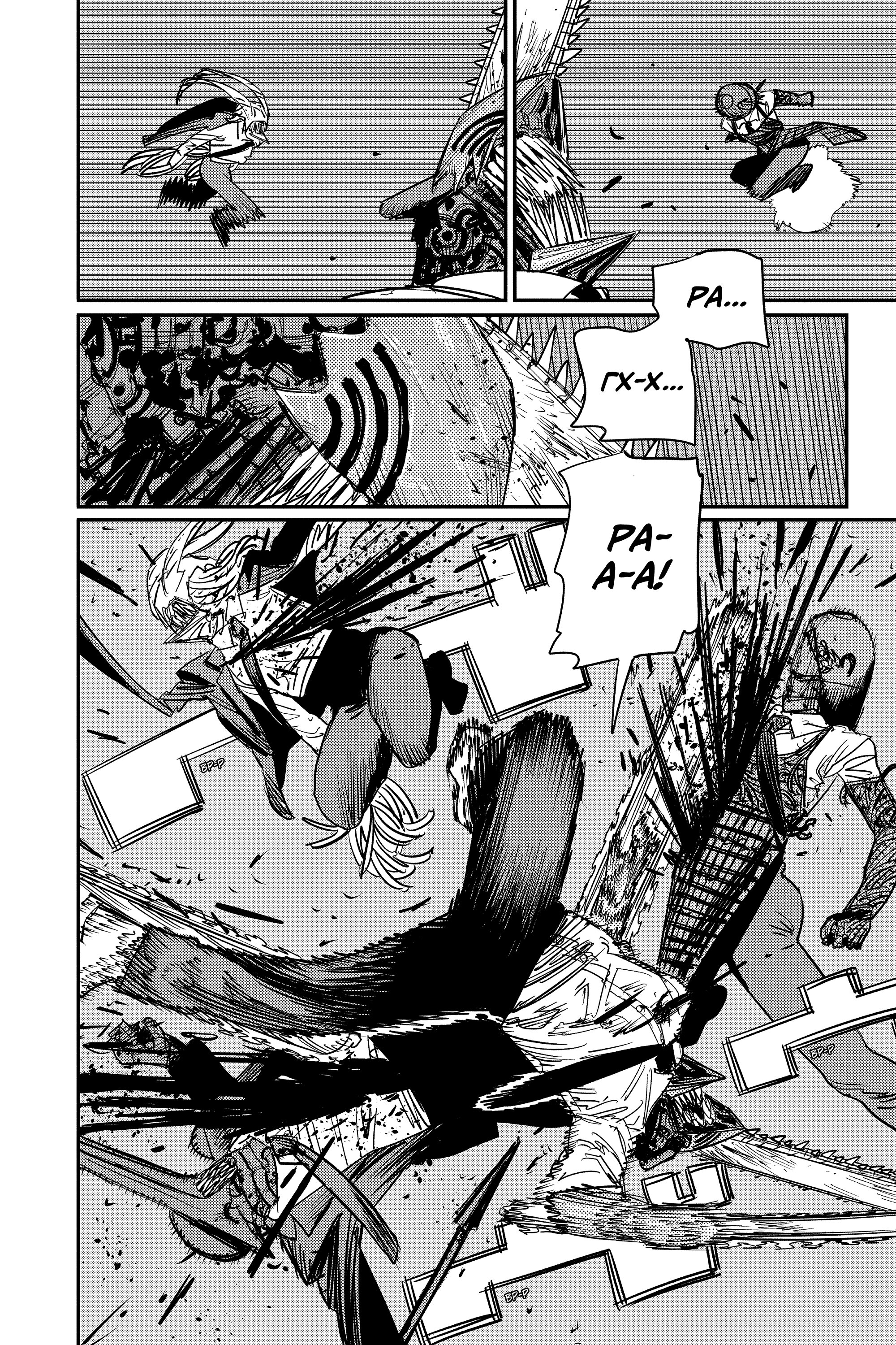 Read Chainsaw Man RU Manga Online