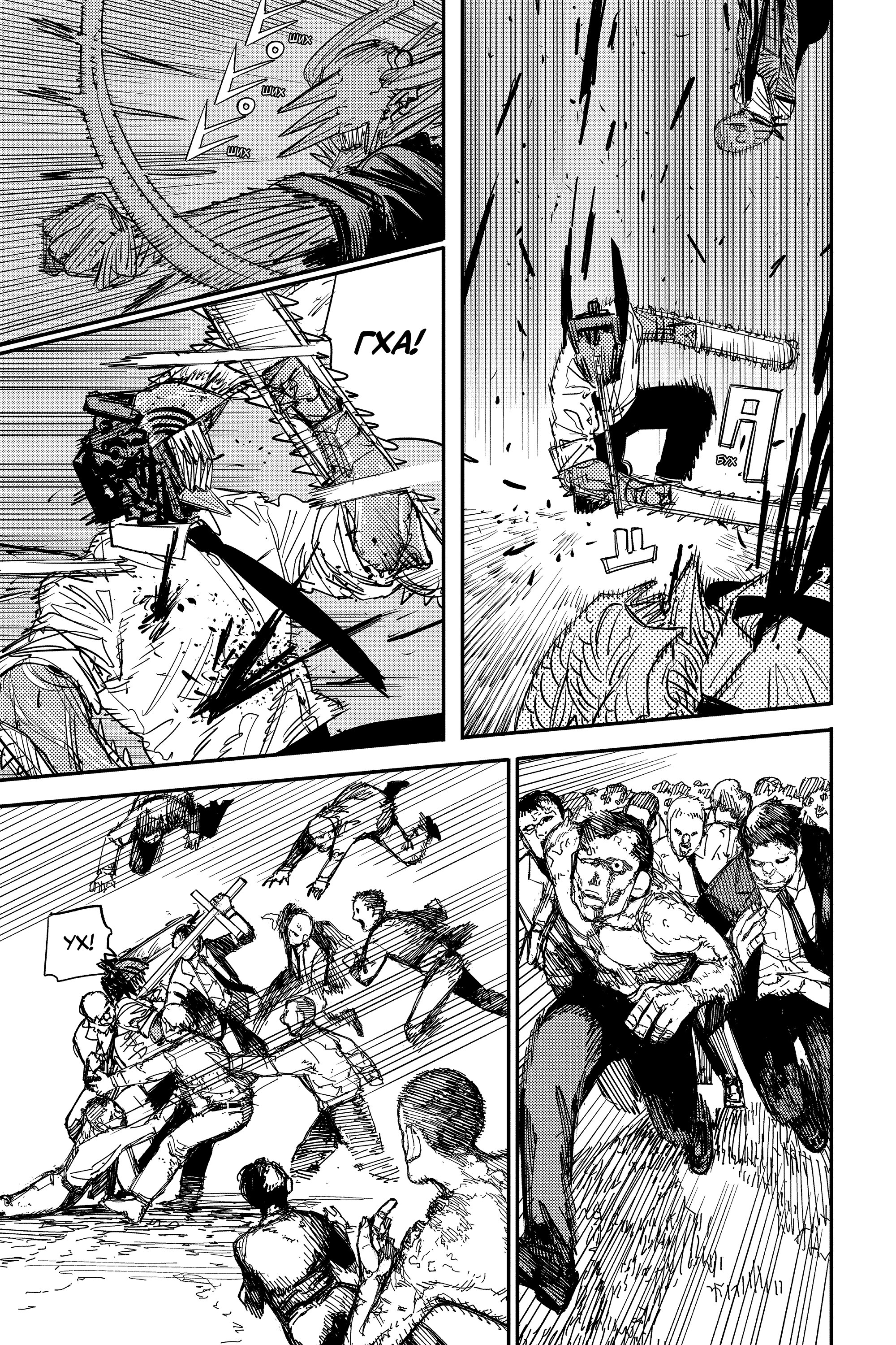 Read Chainsaw Man RU Manga Online