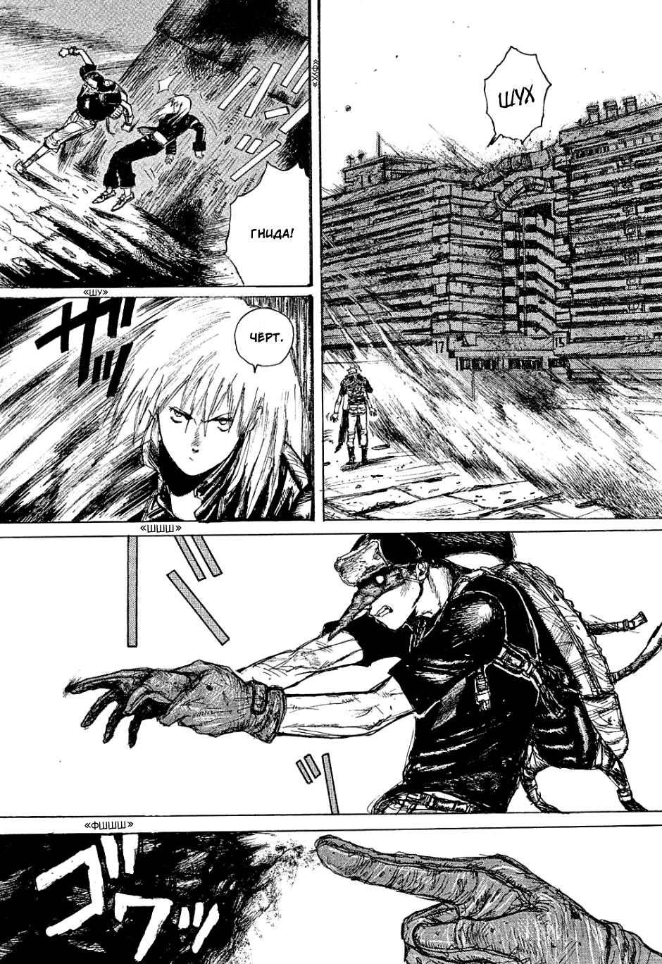 Read Dorohedoro RU Manga Online