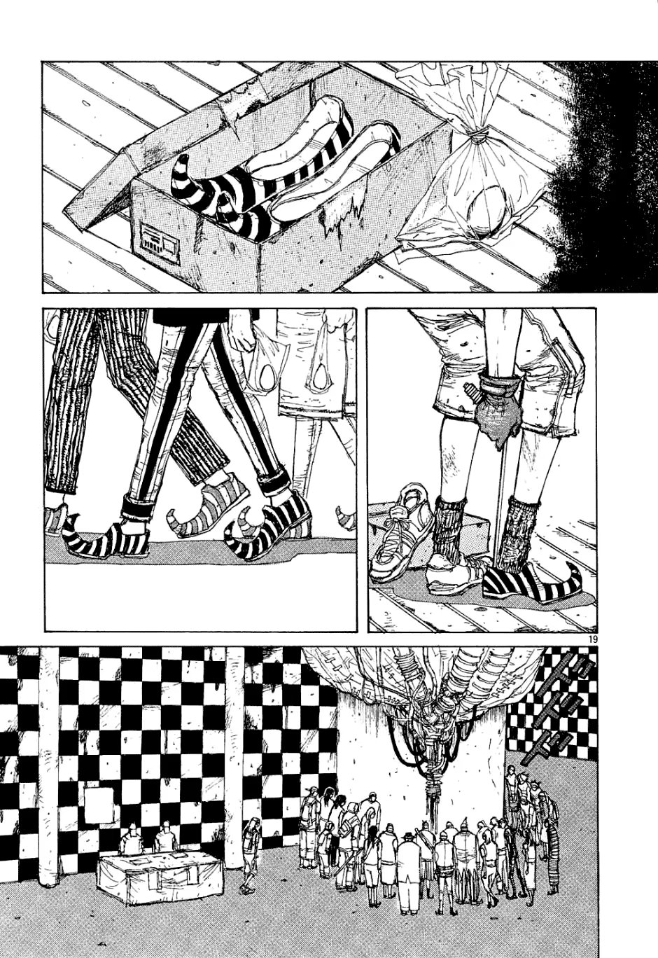 Read Dorohedoro RU Manga Online