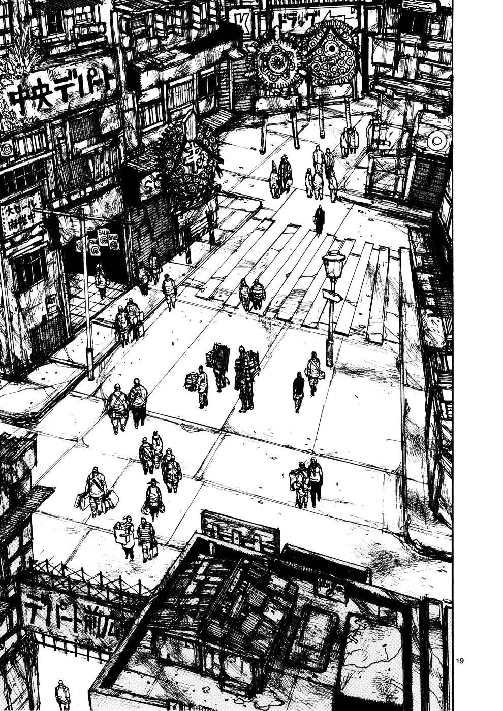 Read Dorohedoro RU Manga Online