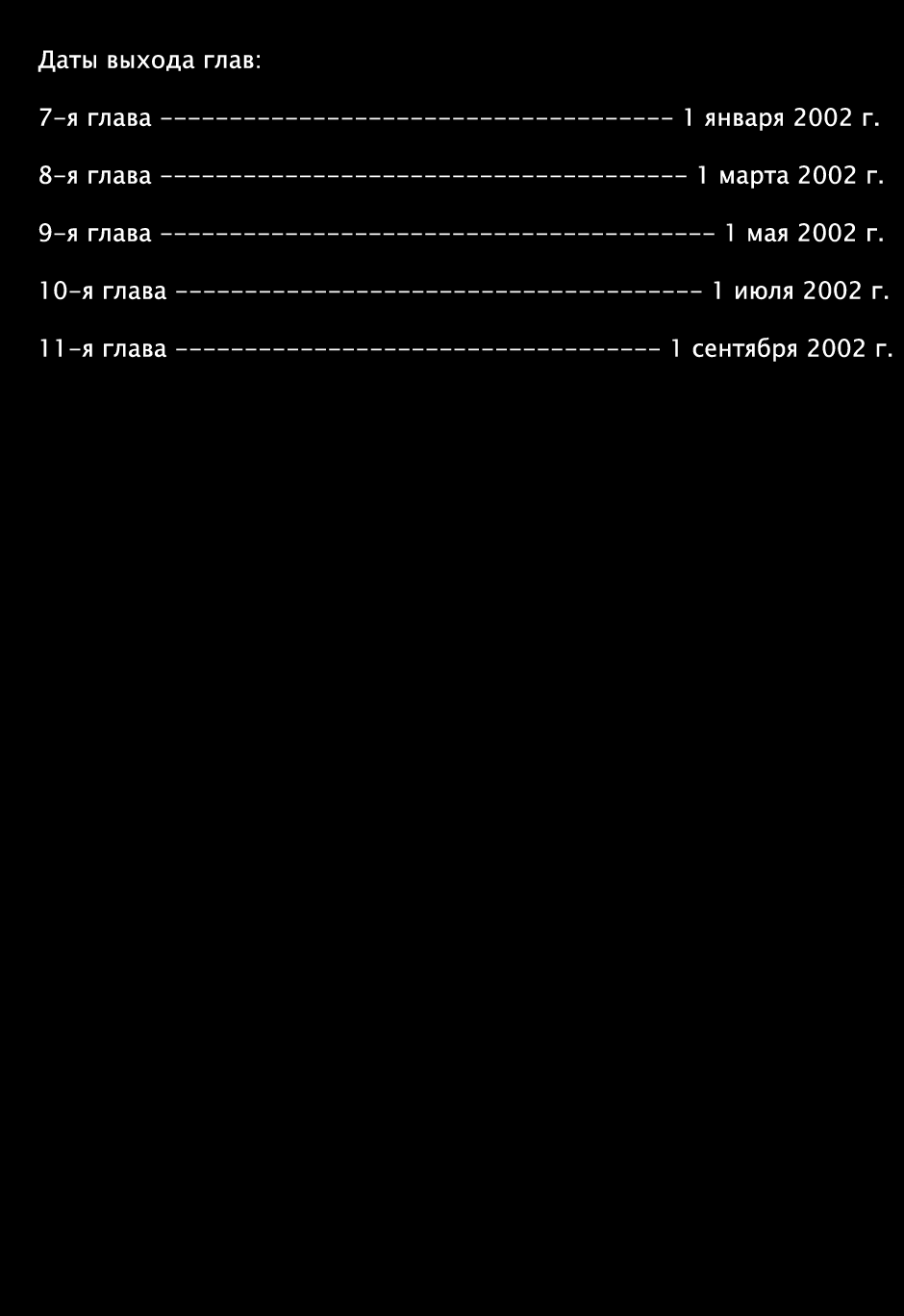 Read Dorohedoro RU Manga Online