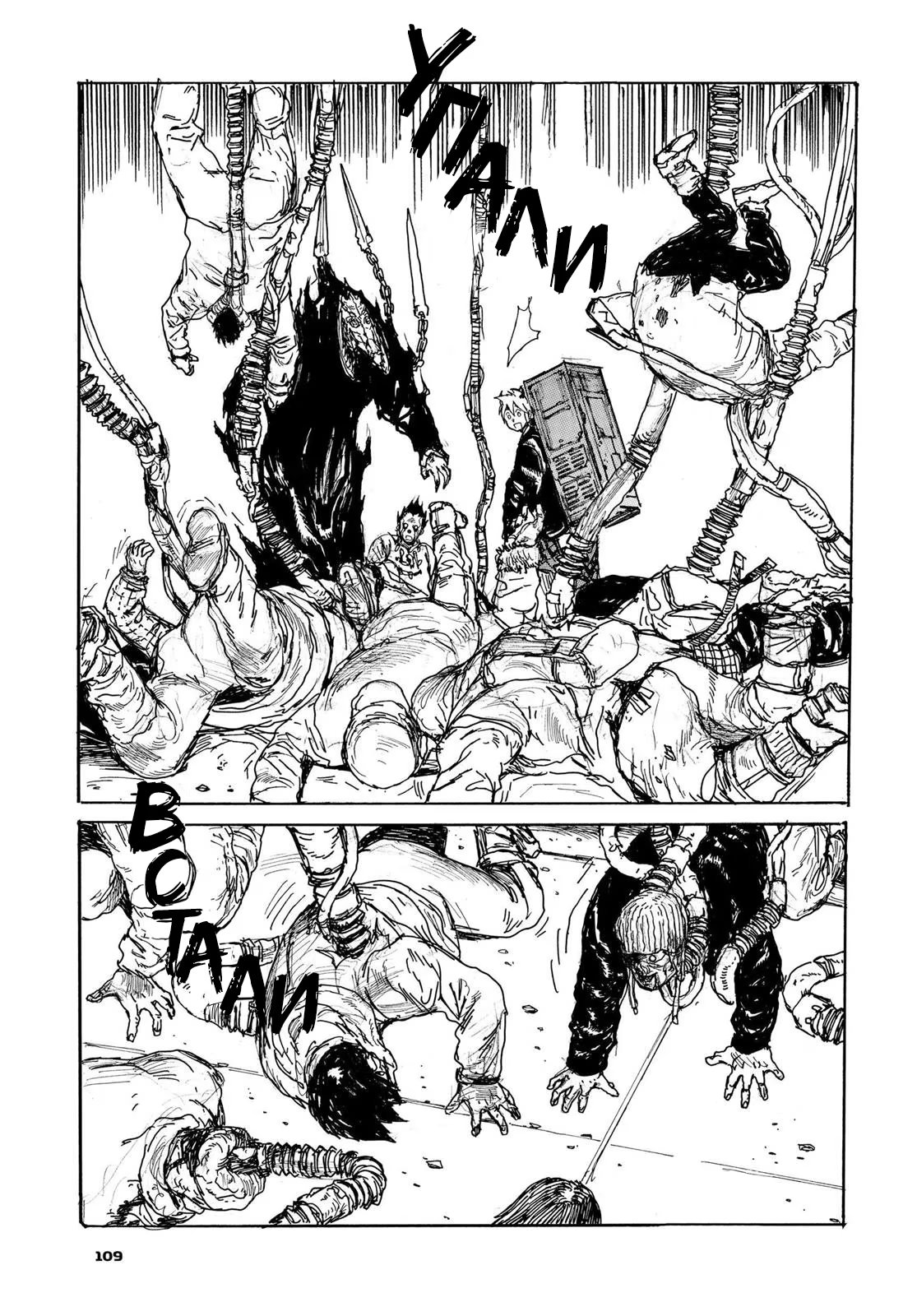 Read Dorohedoro RU Manga Online