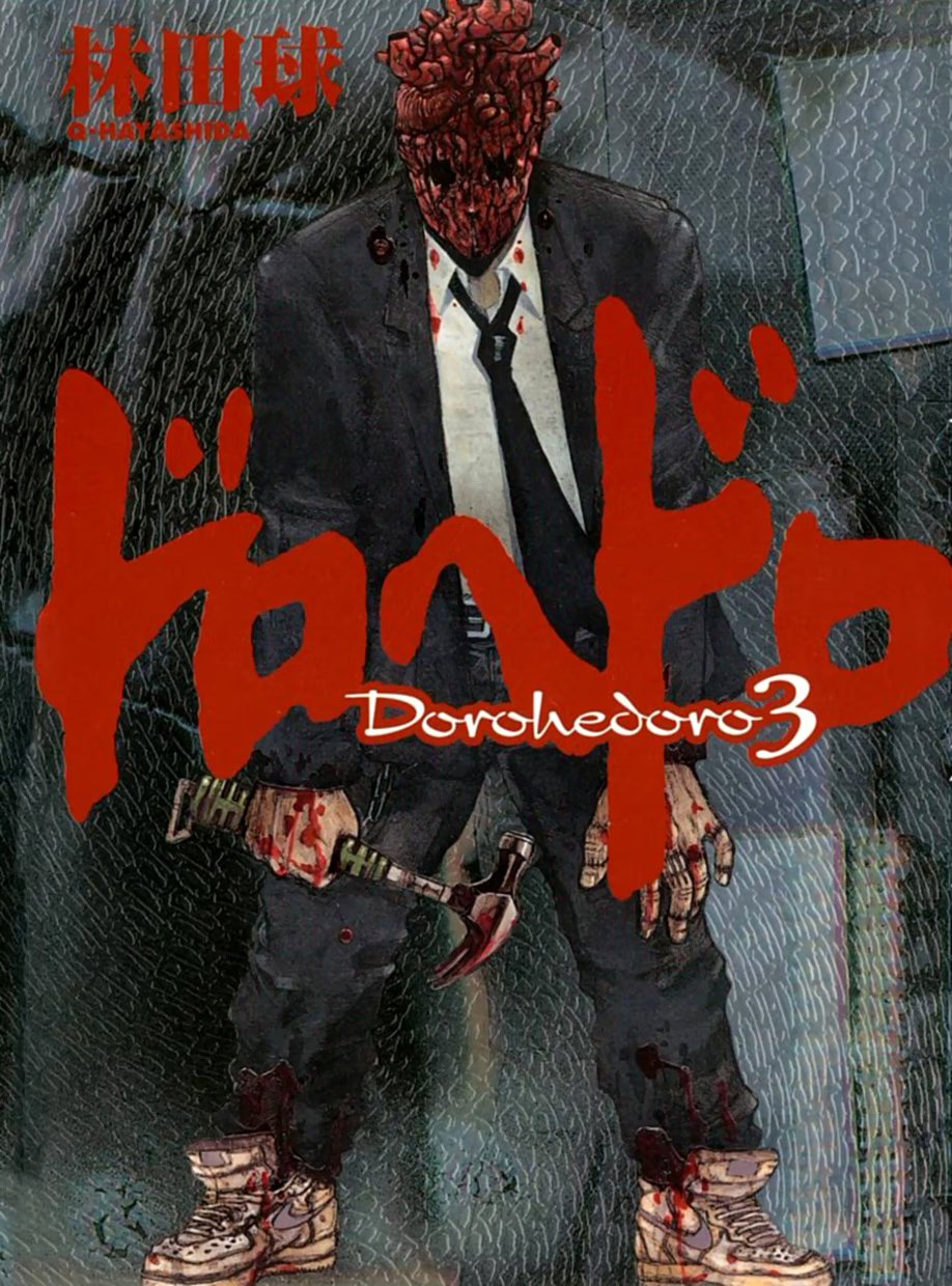 Read Dorohedoro RU Manga Online