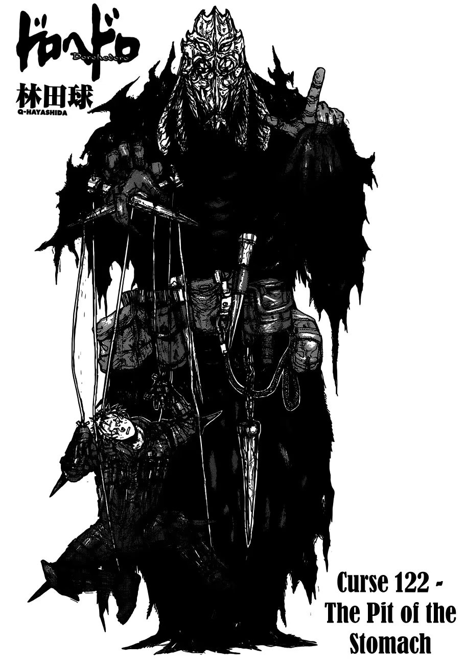 Read Dorohedoro RU Manga Online