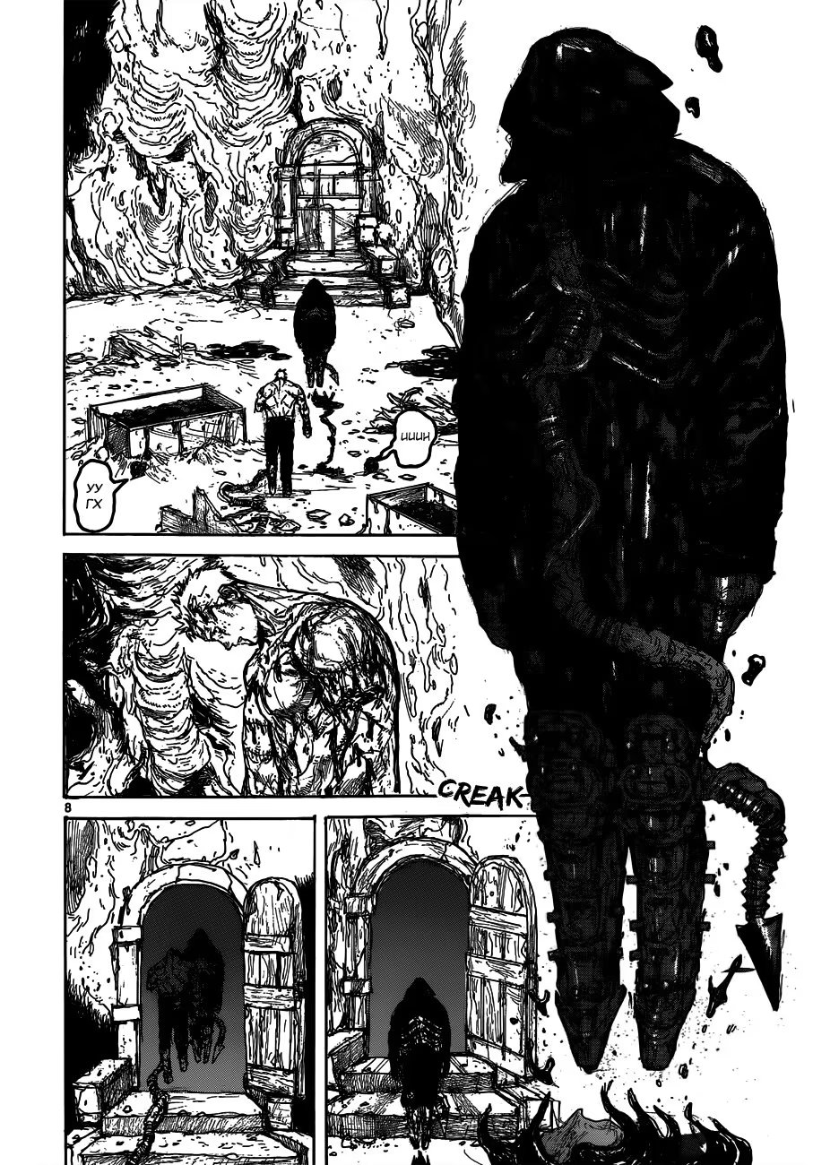 Read Dorohedoro RU Manga Online