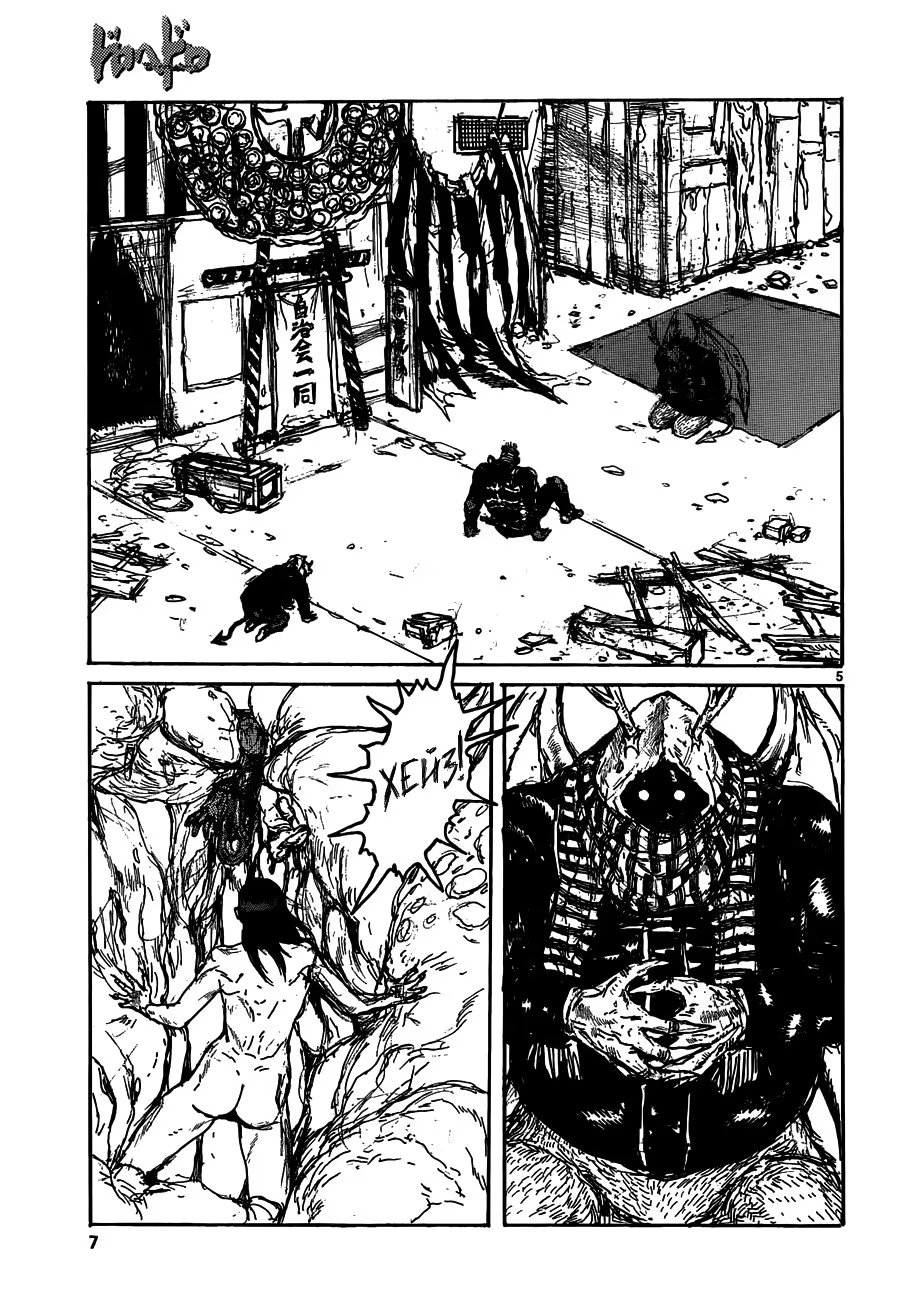 Read Dorohedoro RU Manga Online