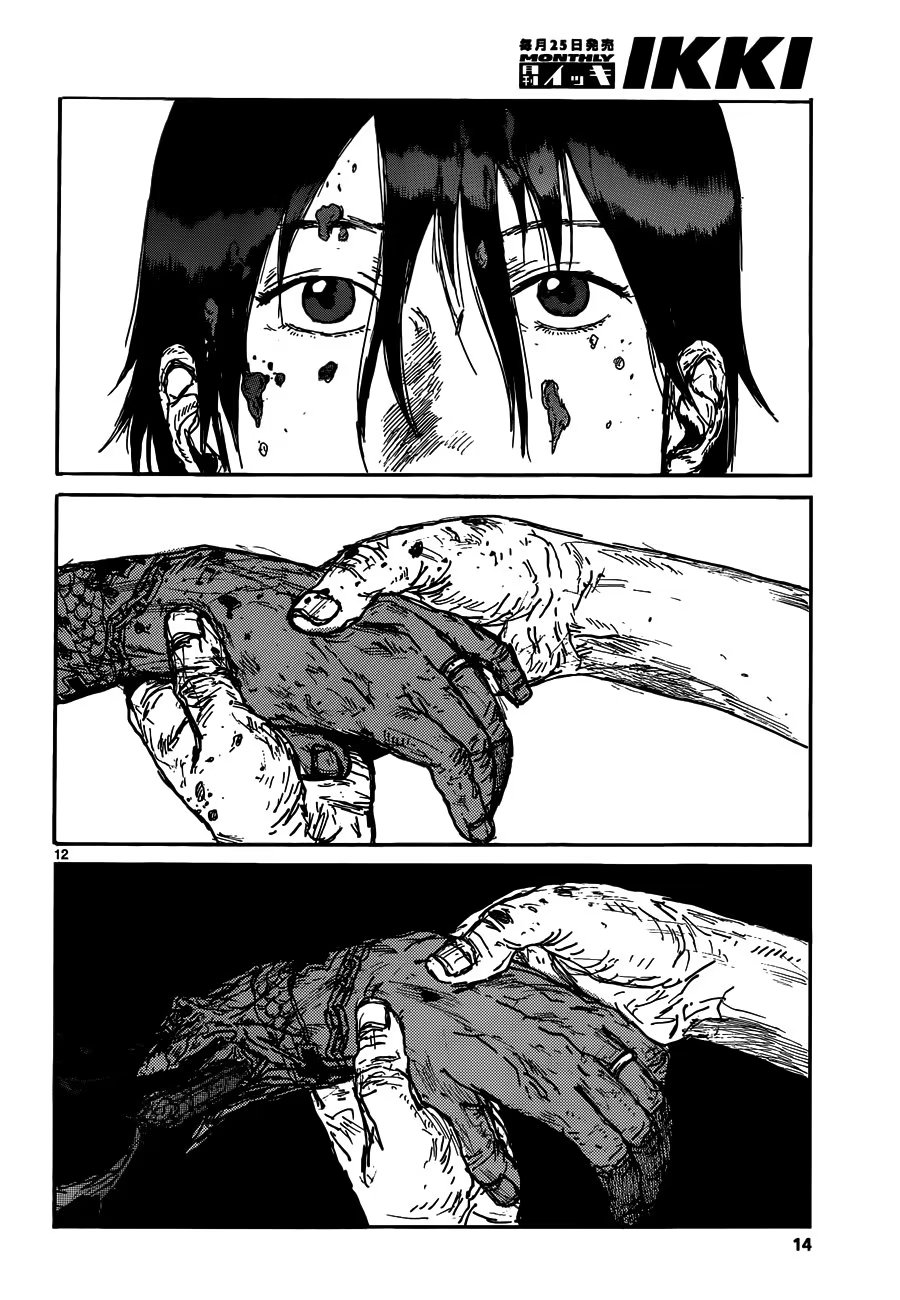 Read Dorohedoro RU Manga Online