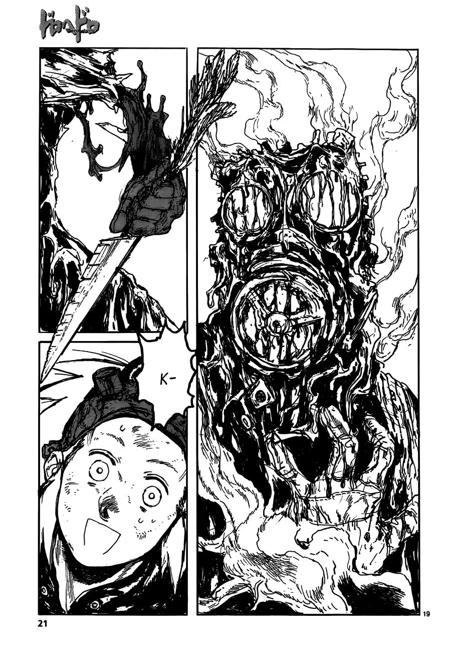 Read Dorohedoro RU Manga Online