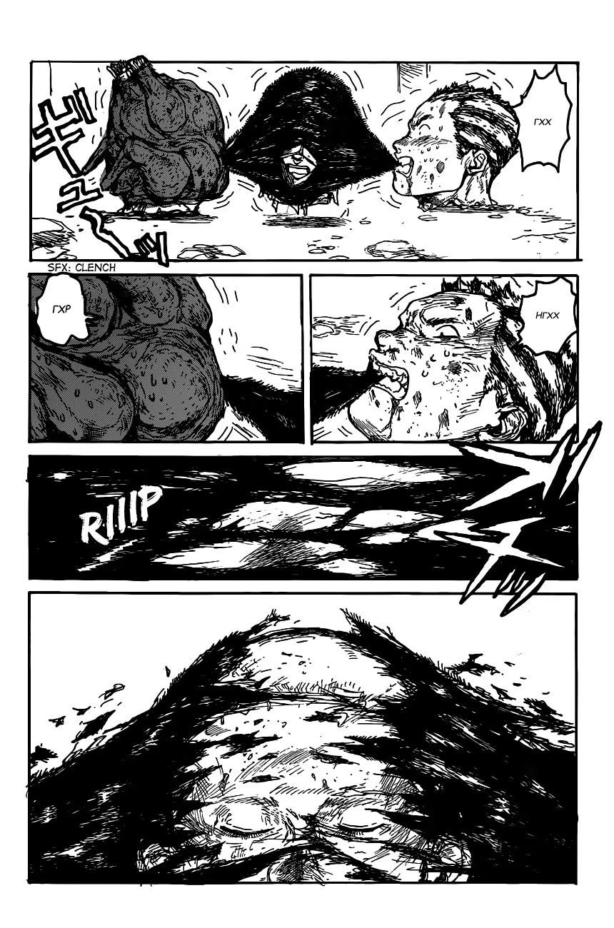 Read Dorohedoro RU Manga Online