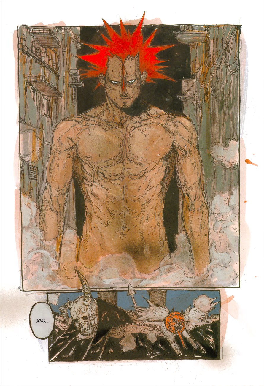 Read Dorohedoro RU Manga Online