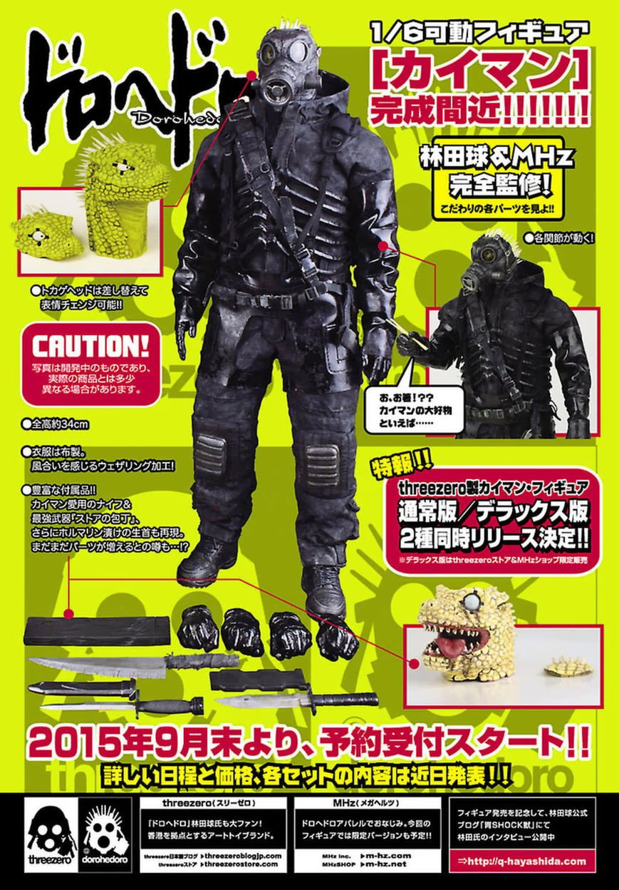 Read Dorohedoro RU Manga Online