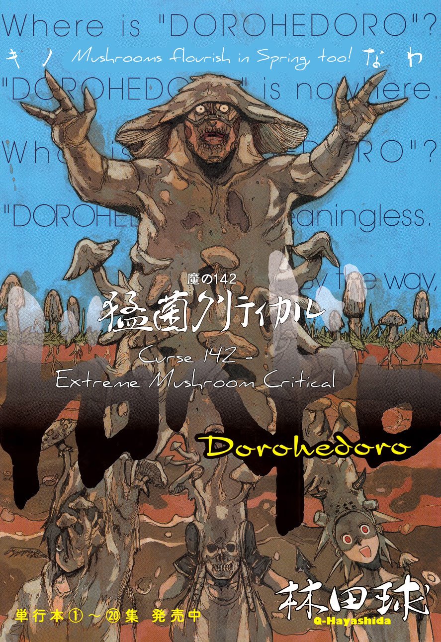 Read Dorohedoro RU Manga Online