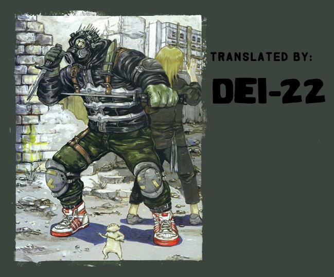 Read Dorohedoro RU Manga Online