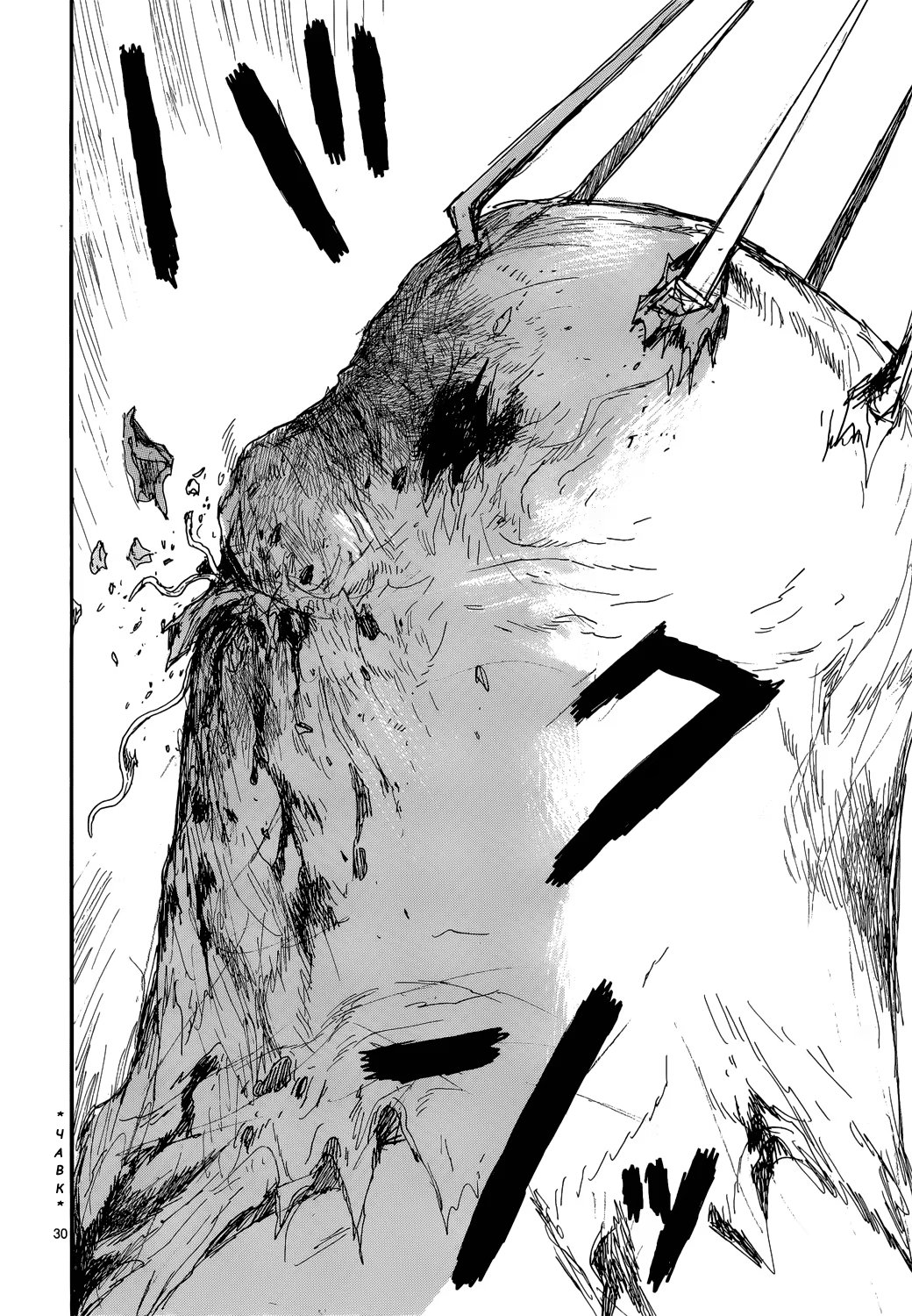 Read Dorohedoro RU Manga Online