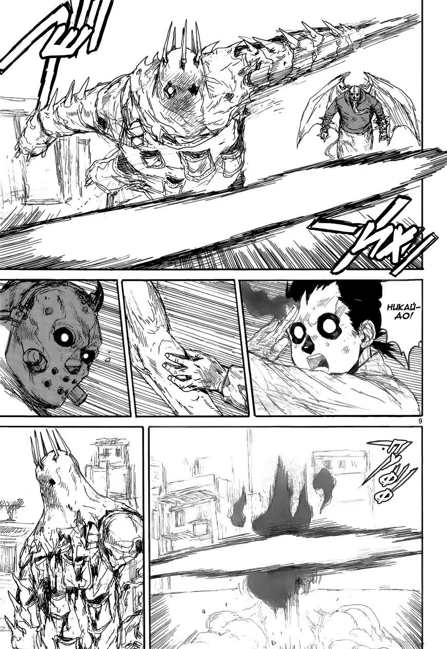 Read Dorohedoro RU Manga Online