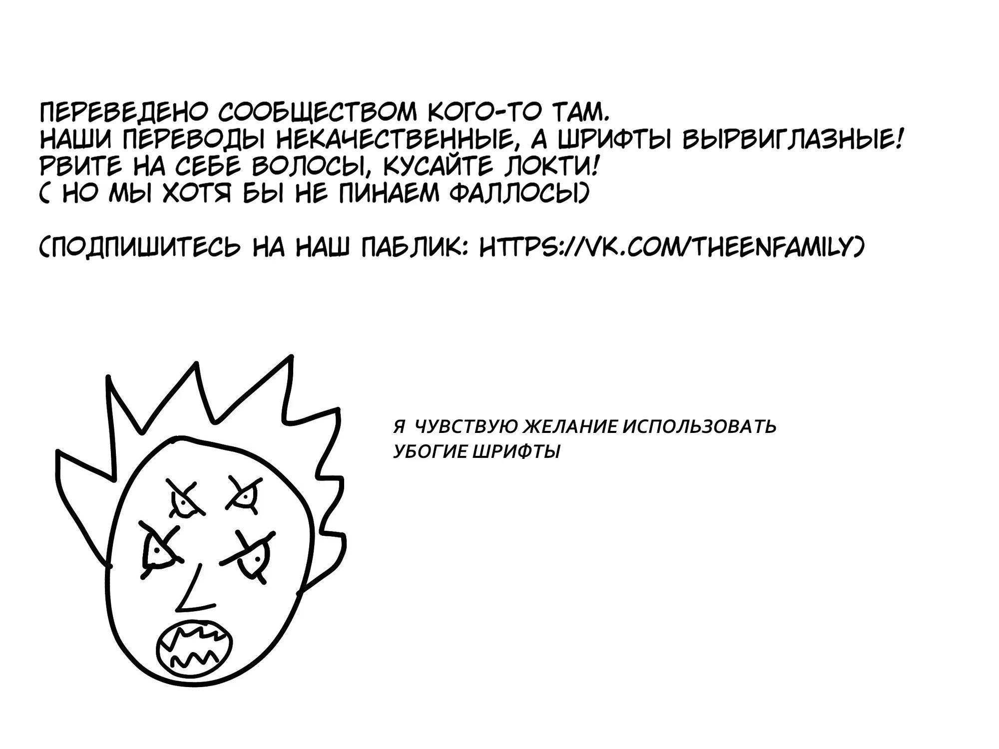 Read Dorohedoro RU Manga Online
