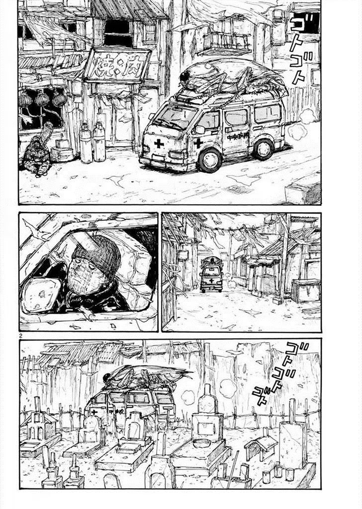 Read Dorohedoro RU Manga Online