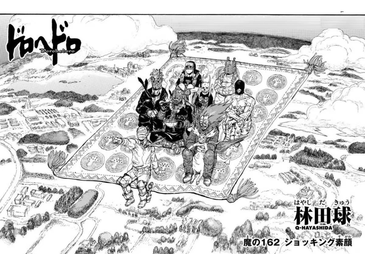 Read Dorohedoro RU Manga Online