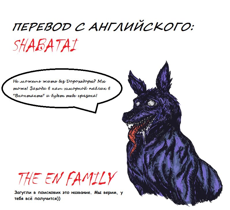 Read Dorohedoro RU Manga Online