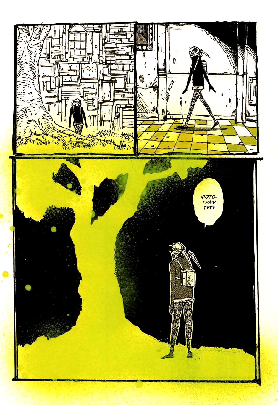 Read Dorohedoro RU Manga Online