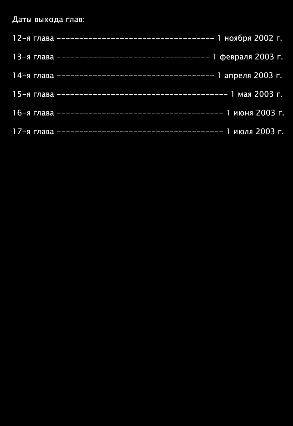 Read Dorohedoro RU Manga Online