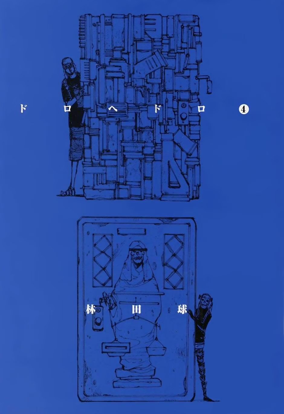 Read Dorohedoro RU Manga Online