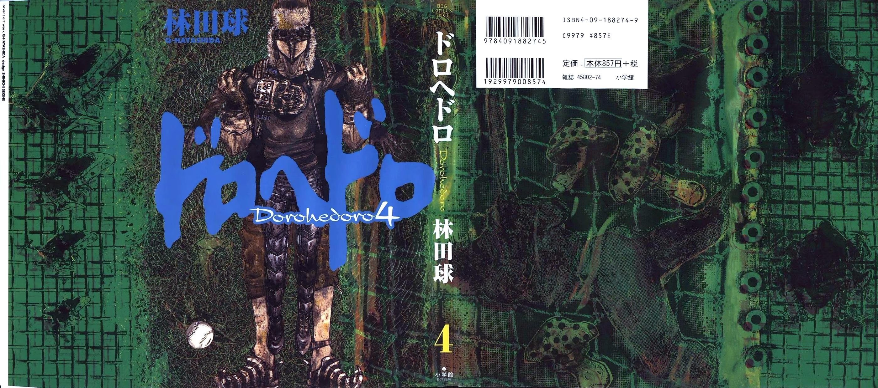 Read Dorohedoro RU Manga Online