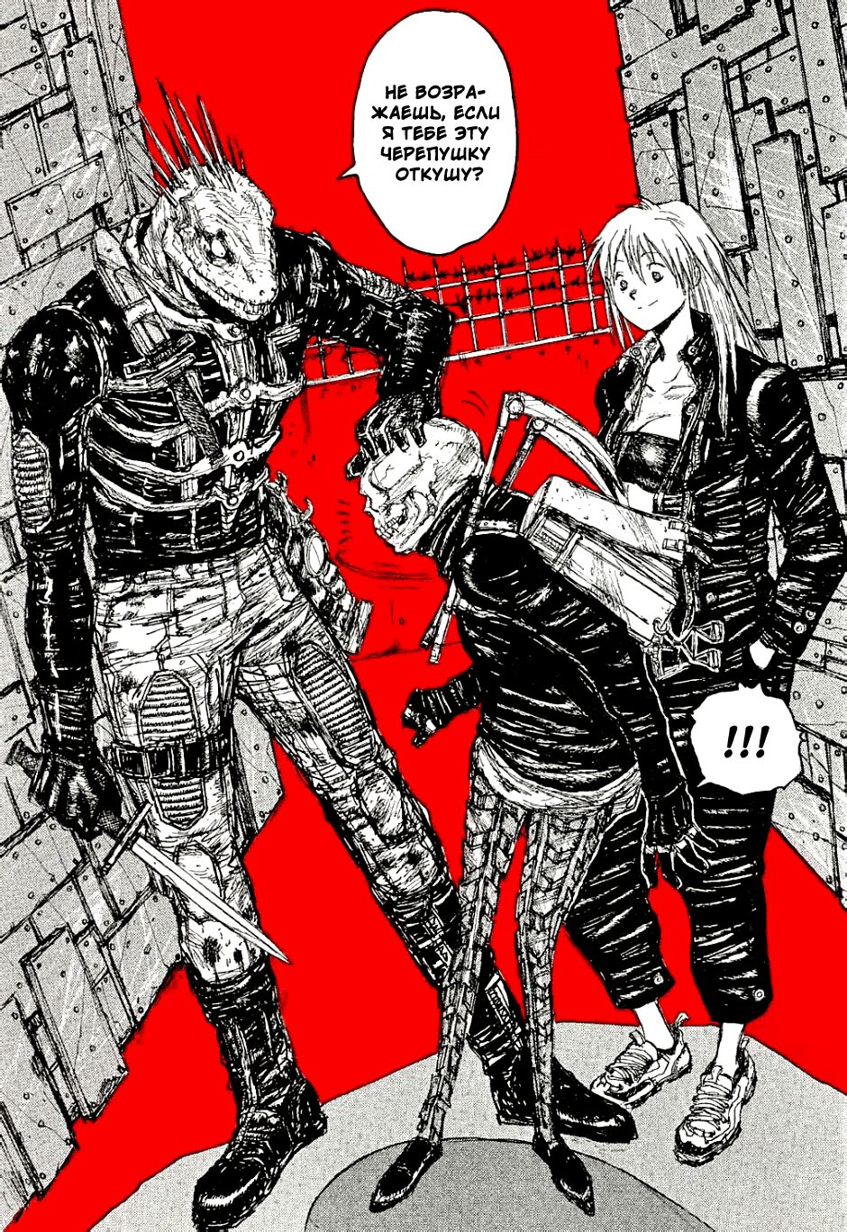 Read Dorohedoro RU Manga Online
