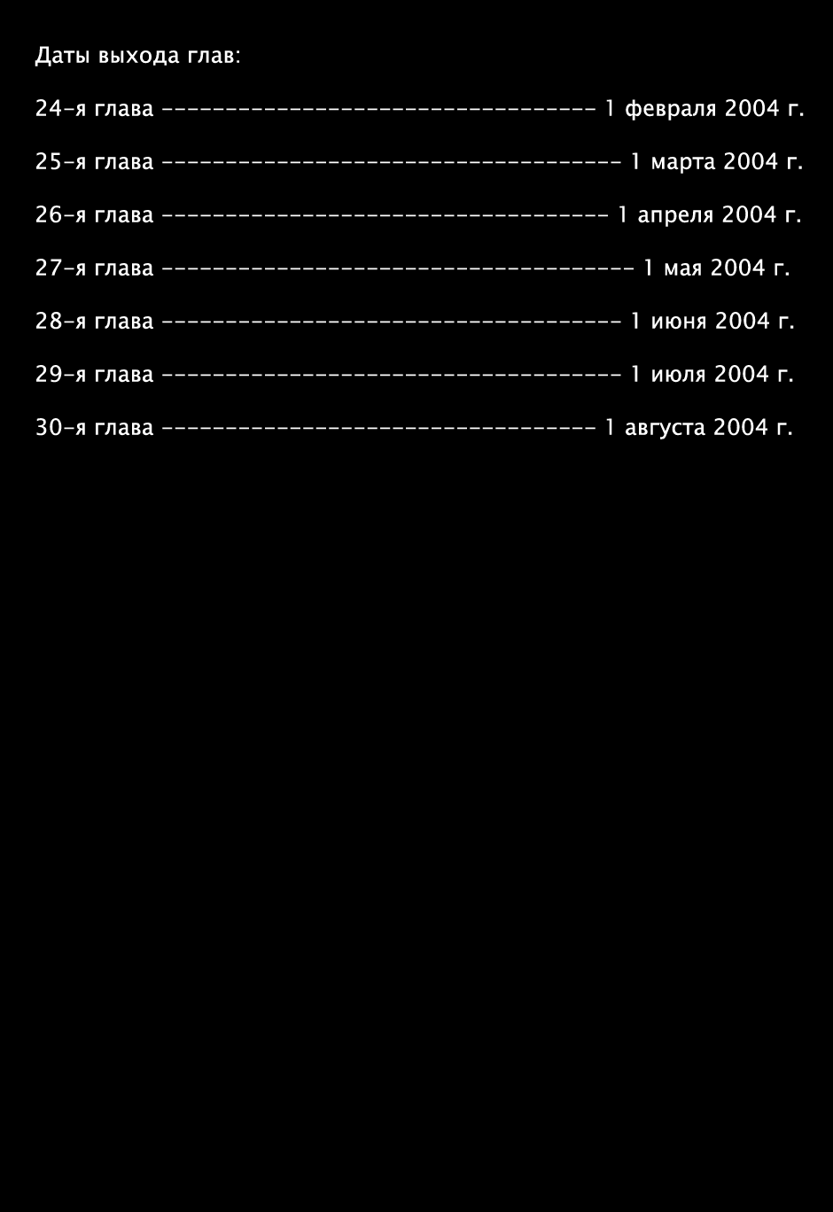 Read Dorohedoro RU Manga Online