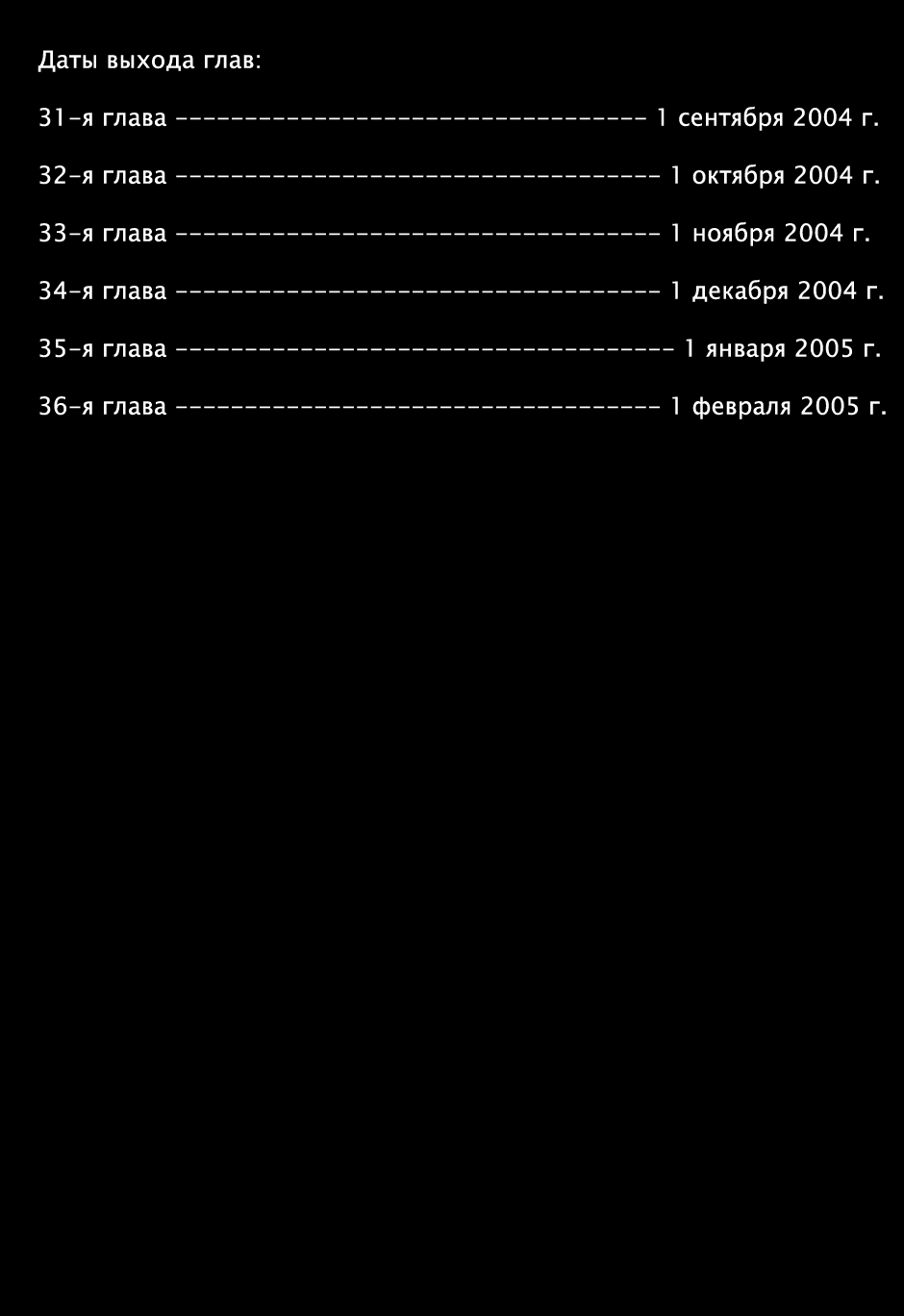 Read Dorohedoro RU Manga Online