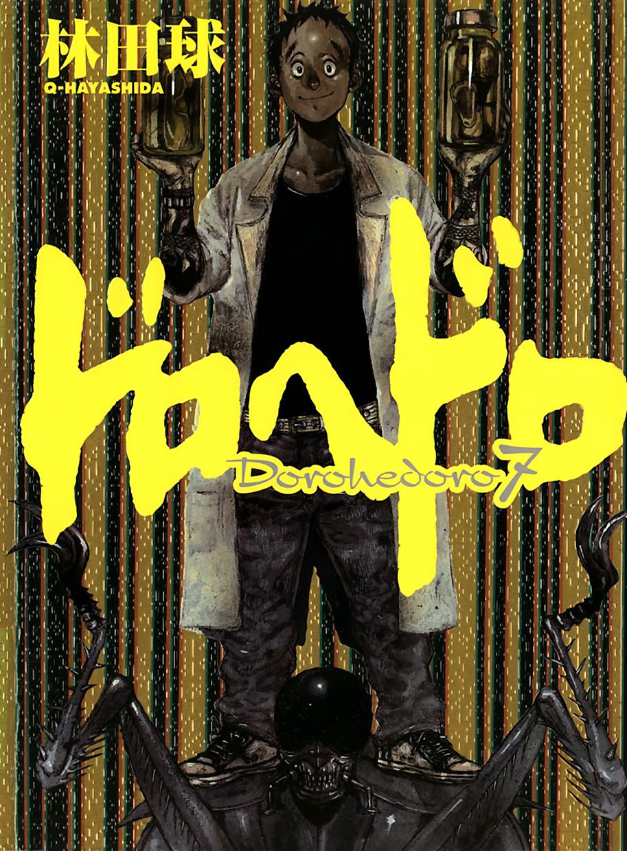 Read Dorohedoro RU Manga Online