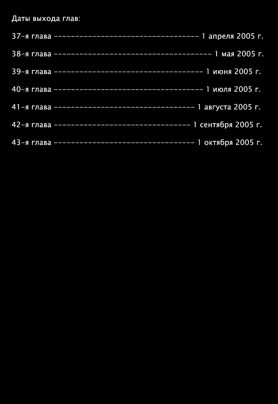 Read Dorohedoro RU Manga Online