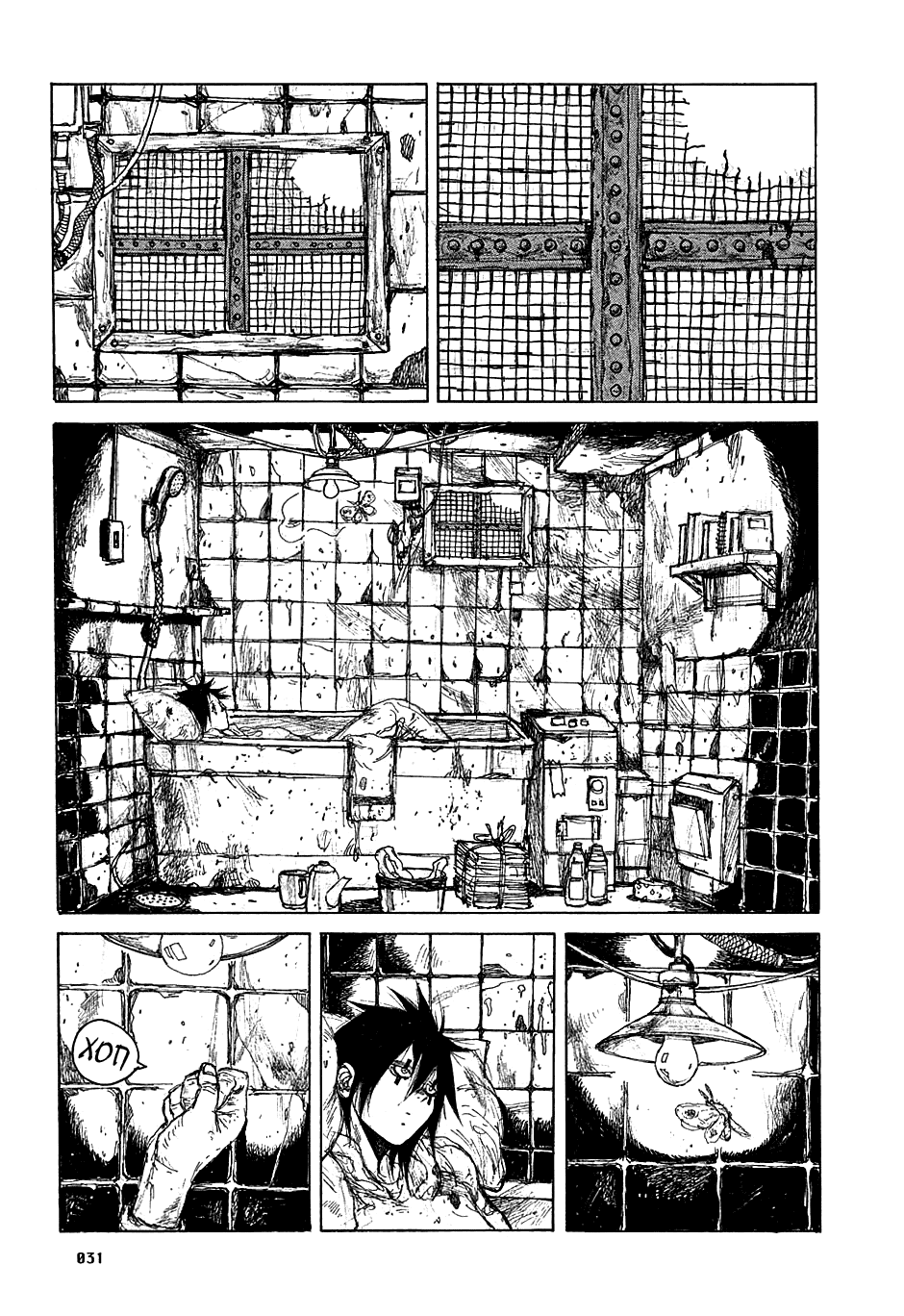 Read Dorohedoro RU Manga Online