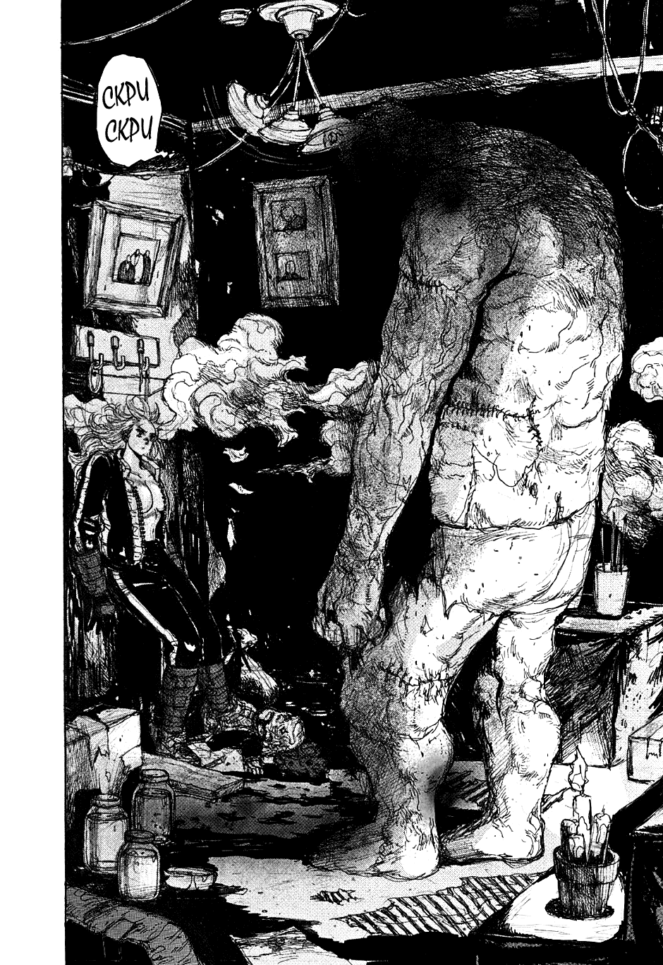 Read Dorohedoro RU Manga Online