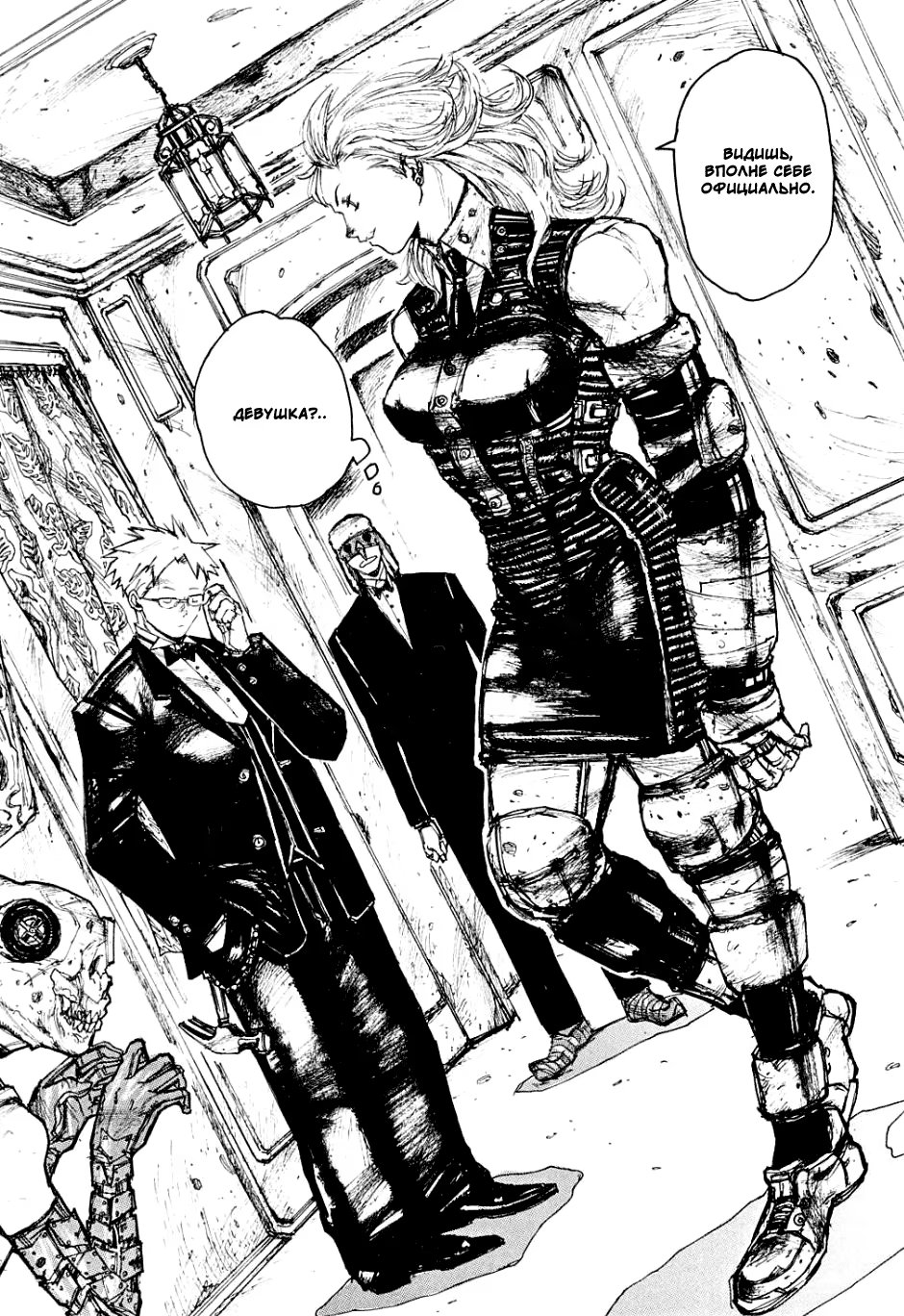 Read Dorohedoro RU Manga Online