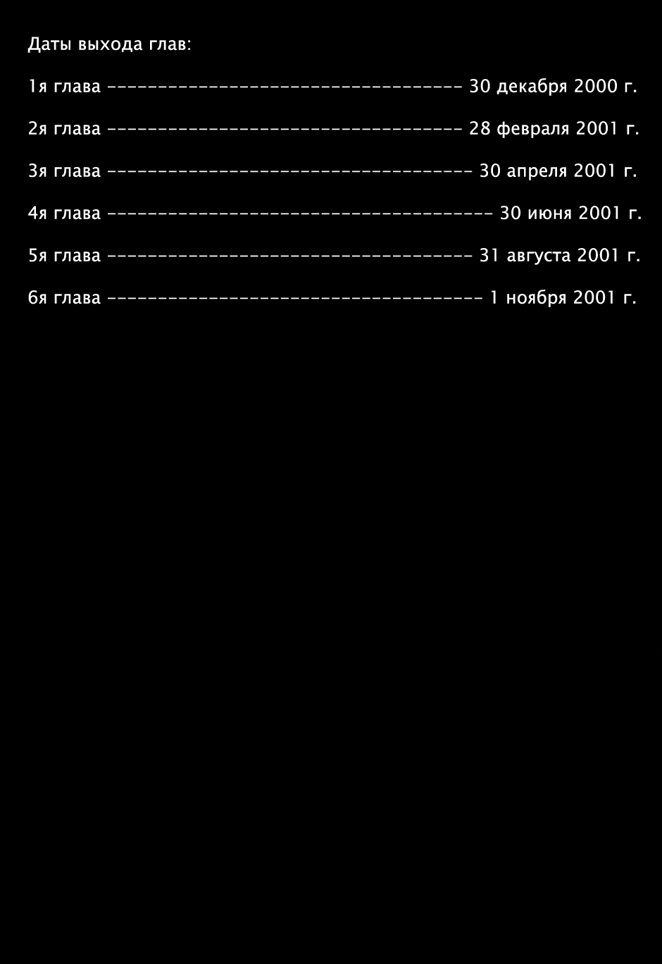 Read Dorohedoro RU Manga Online