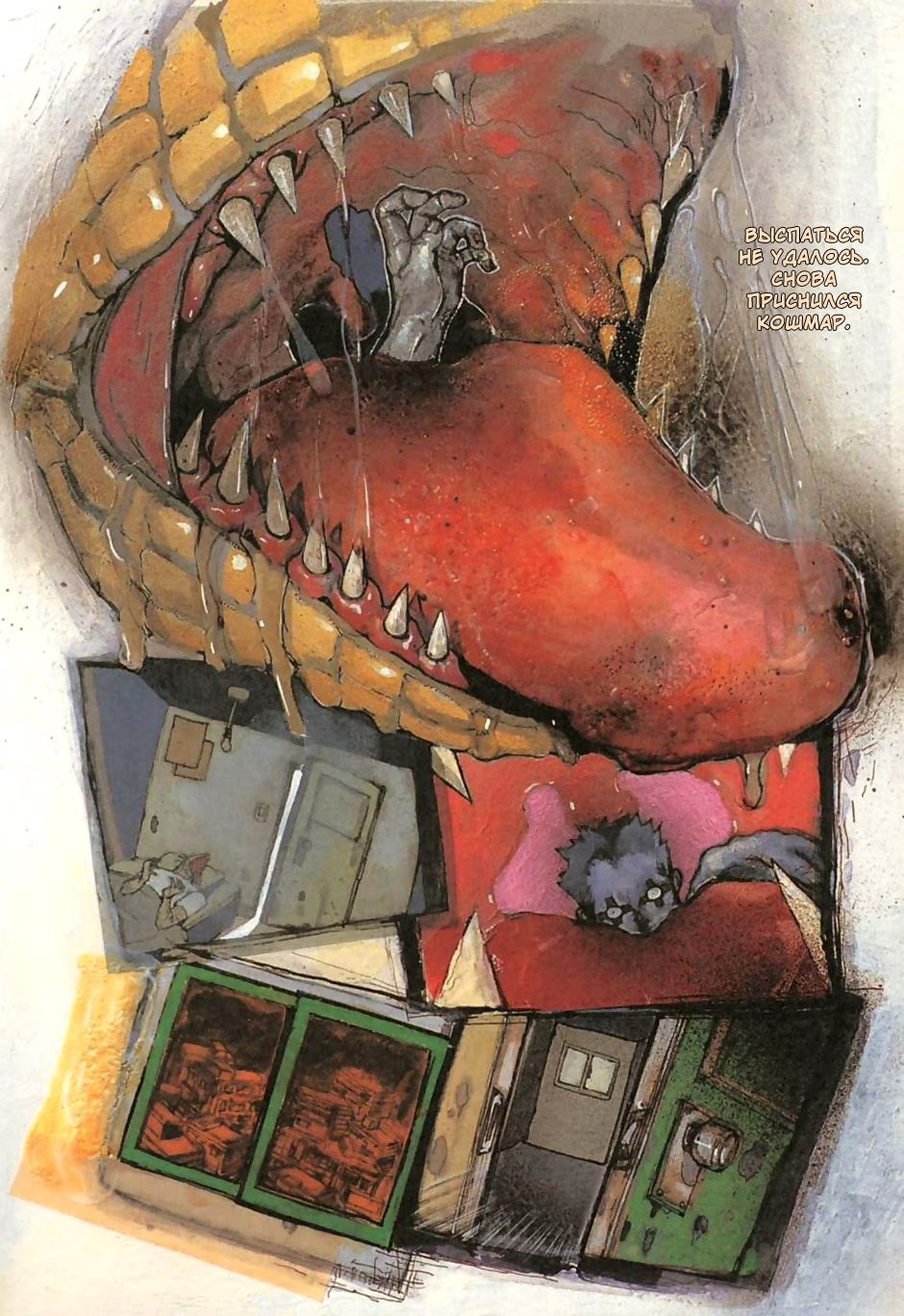 Read Dorohedoro RU Manga Online