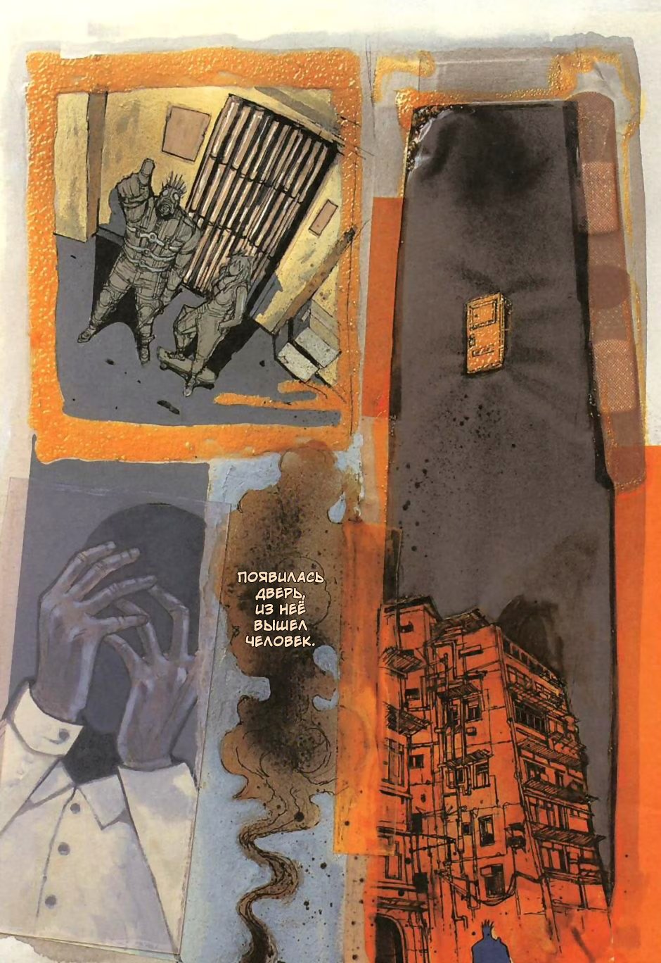 Read Dorohedoro RU Manga Online