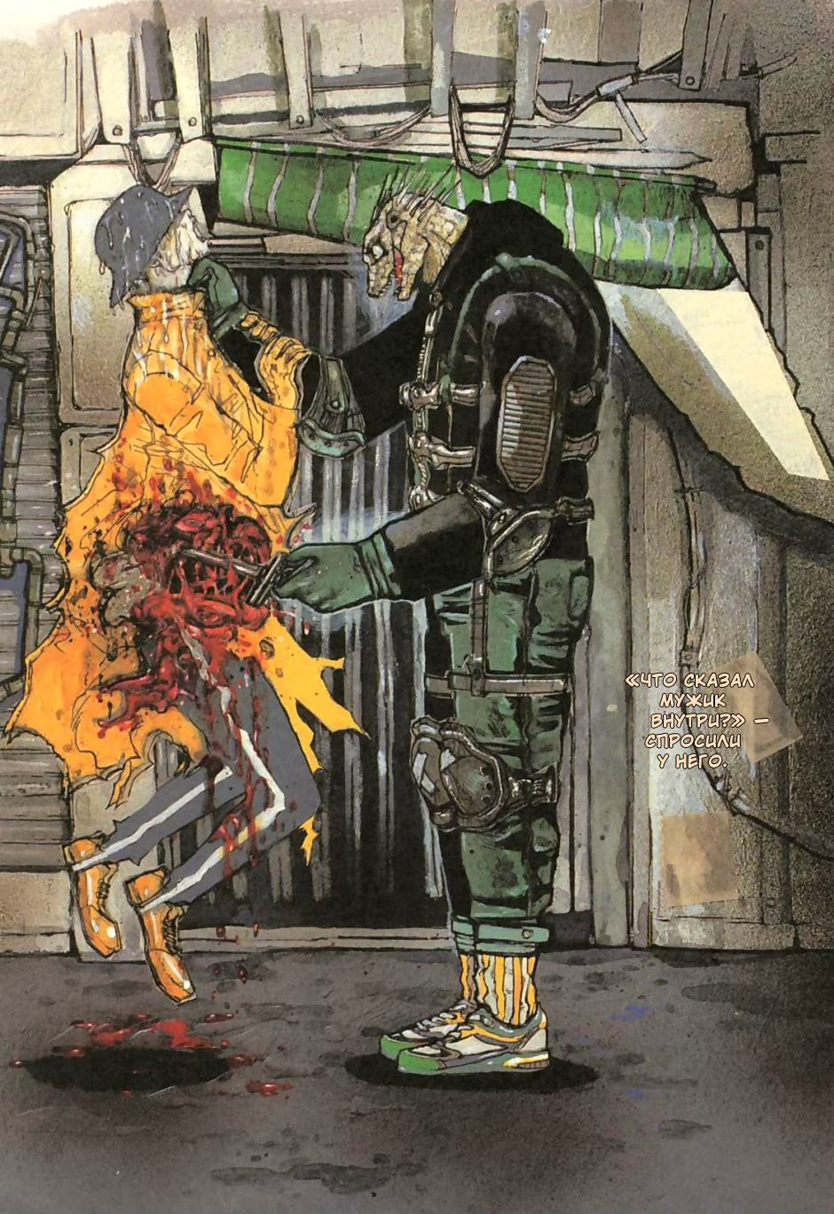 Read Dorohedoro RU Manga Online