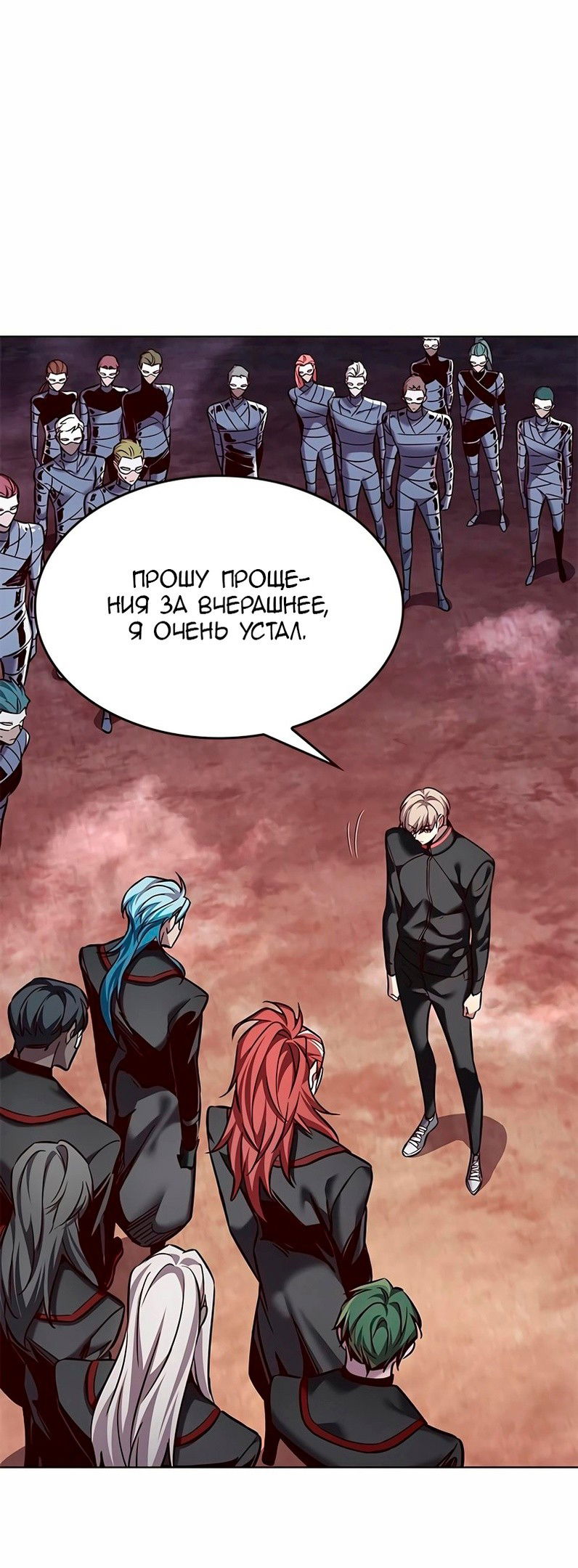 Read Eleceed RU Manga Online