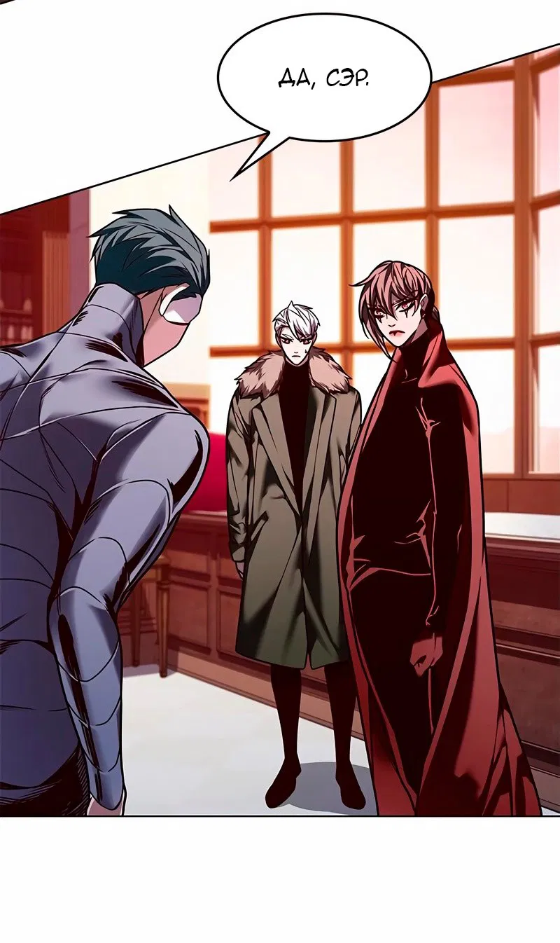 Read Eleceed RU Manga Online