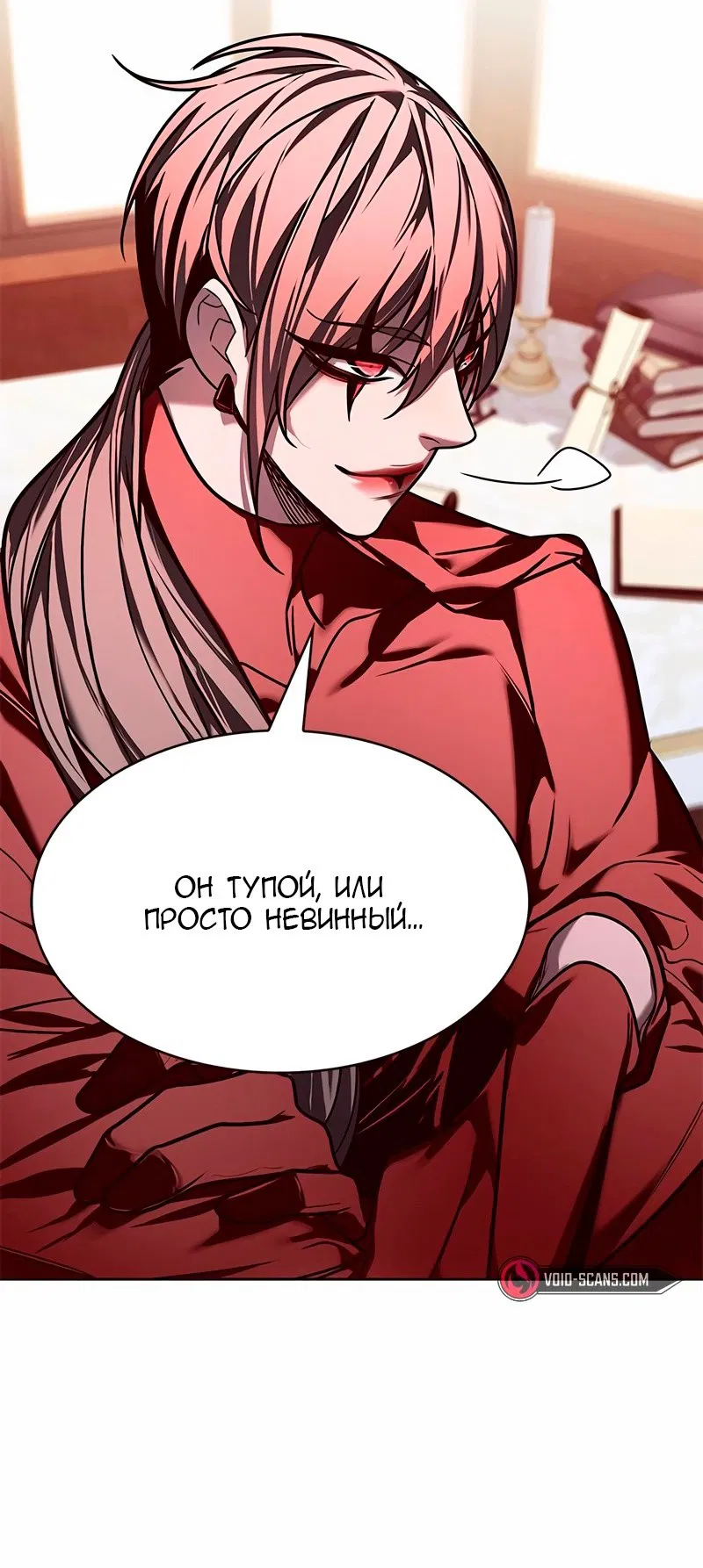 Read Eleceed RU Manga Online