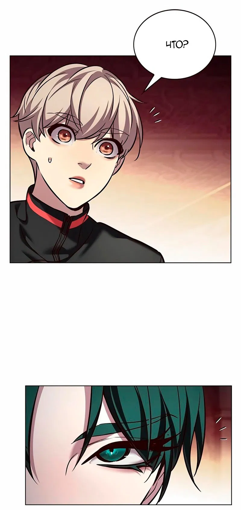 Read Eleceed RU Manga Online