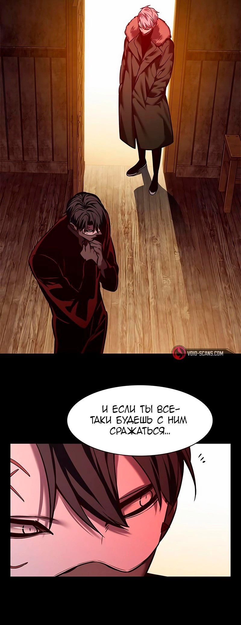 Read Eleceed RU Manga Online