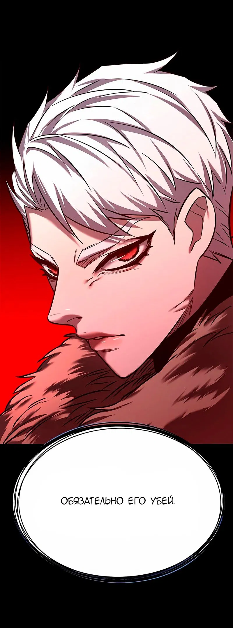 Read Eleceed RU Manga Online